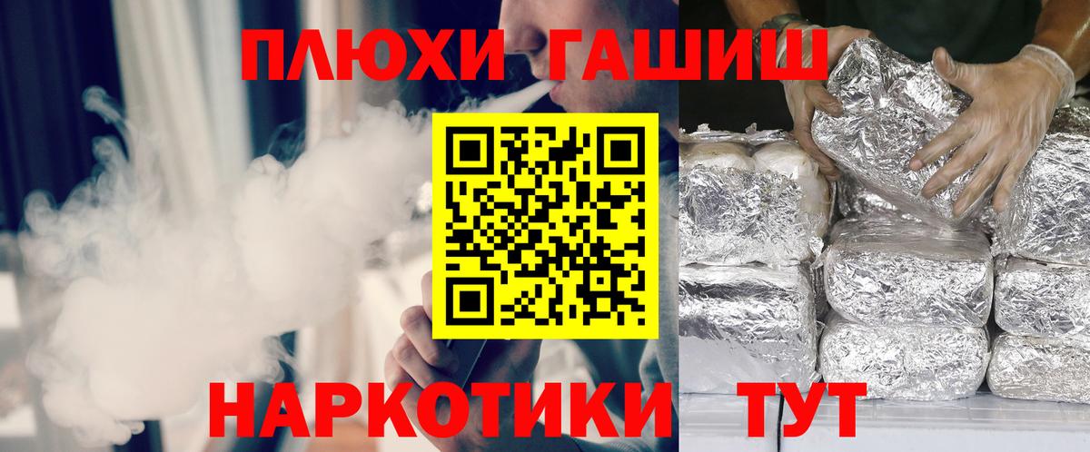 купить наркотик  Гашиш ice o lator  Вход с VPN  Красноперекопск  Гашиш Ice-O-Lator 