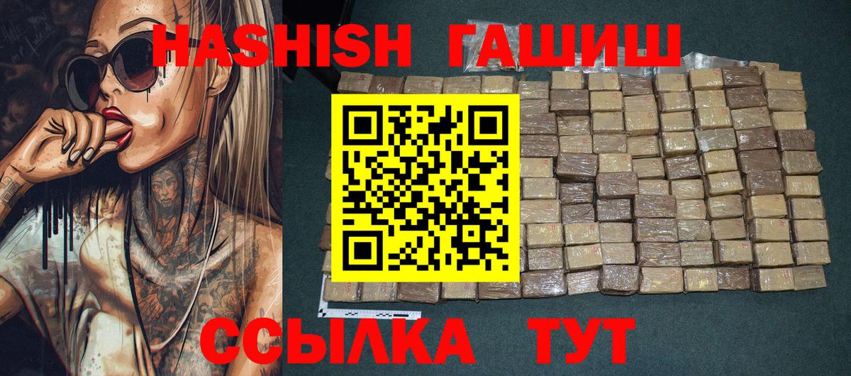 Гашиш  МАРИХУАНА  Меф   ГАШИШ  Cocaine  Лсд 25  Красноперекопск  Вход с VPN 