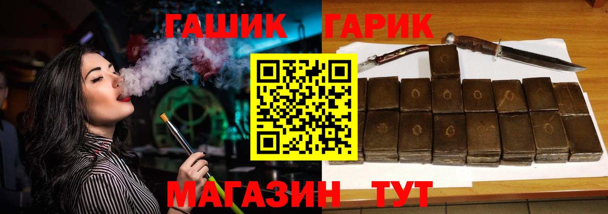 ГАШИШ Premium Красноперекопск