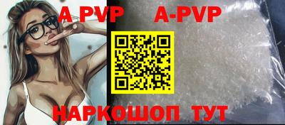 a pvp Бугуруслан
