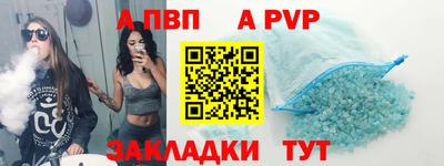 спайс Малоярославец