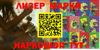 MDMA Бузулук