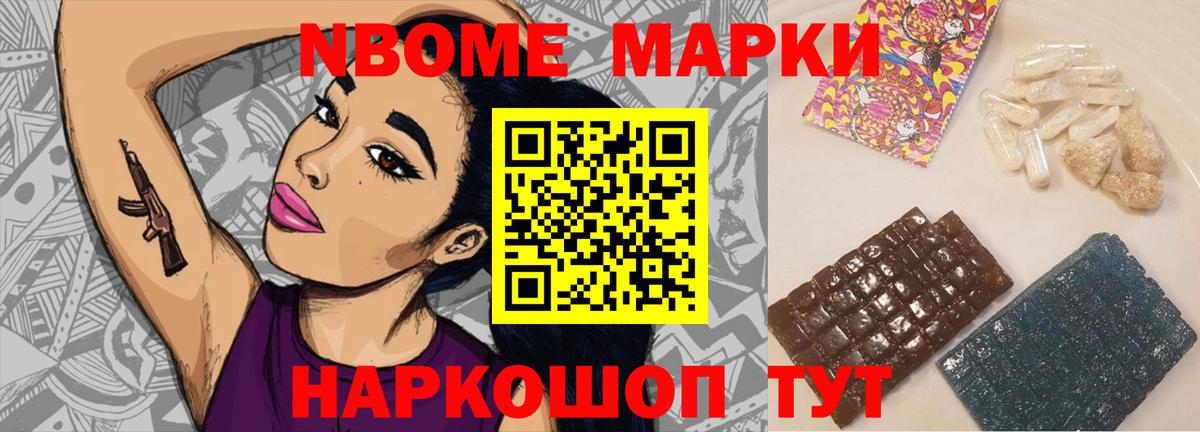 Красноперекопск  LSD-25 экстази кислота  Вход с VPN  LSD-25 экстази ecstasy 