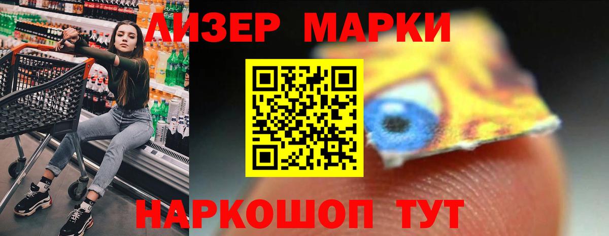 LSD-25 экстази кислота Красноперекопск