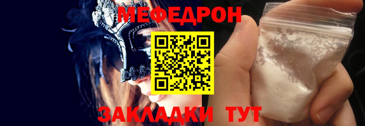 Метадон Красноперекопск