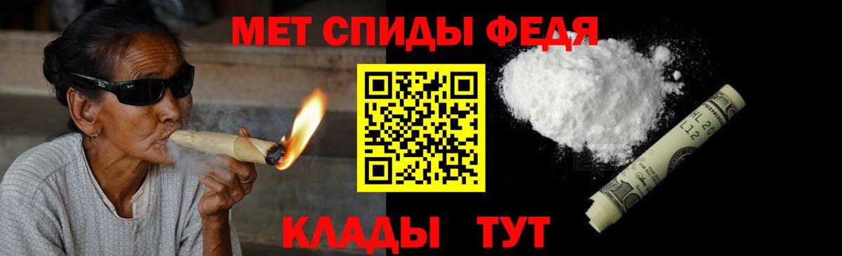 МЕТАМФЕТАМИН витя  Вход с VPN  Красноперекопск  Метамфетамин  МЕТАМФЕТАМИН витя 