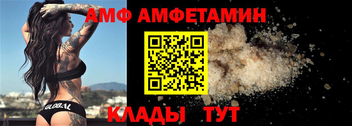 МЕТАМФЕТАМИН кристалл Красноперекопск