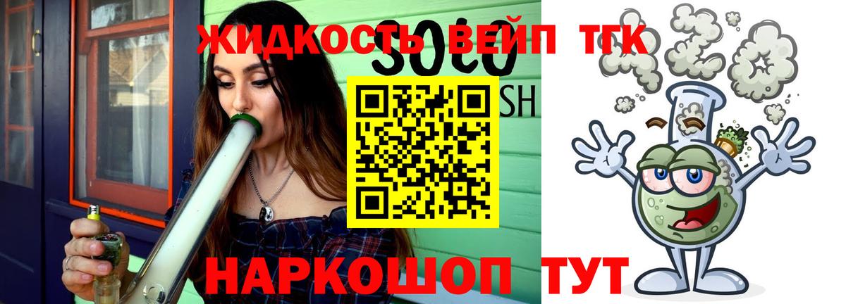 дарнет шоп  Вход с VPN  Красноперекопск  Дистиллят ТГК THC oil 