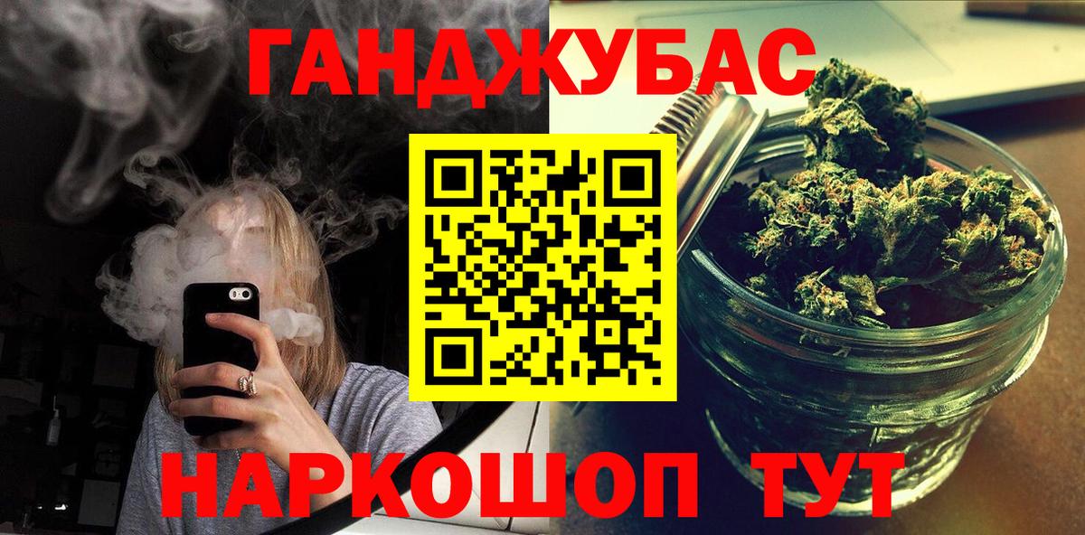 Марихуана тримм  Вход с VPN  Красноперекопск  Конопля конопля  Шишки марихуана индика 